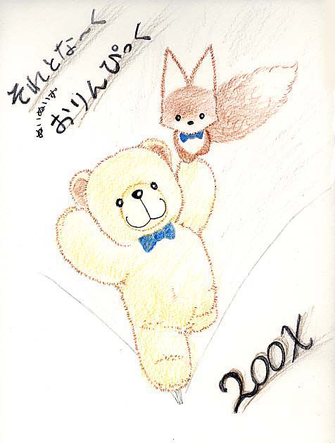 the picture of a NUINUIs Olympic figure skating pair