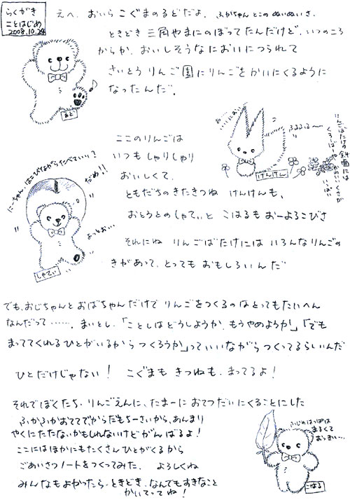 ϵ夻դδäϤȤ󤴱फ顪