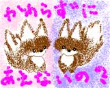 ʤʤȶ̤Ĥˤ Ĥͤ